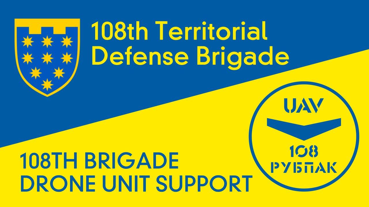 The 108th UAV unit needs help so they can be more effective